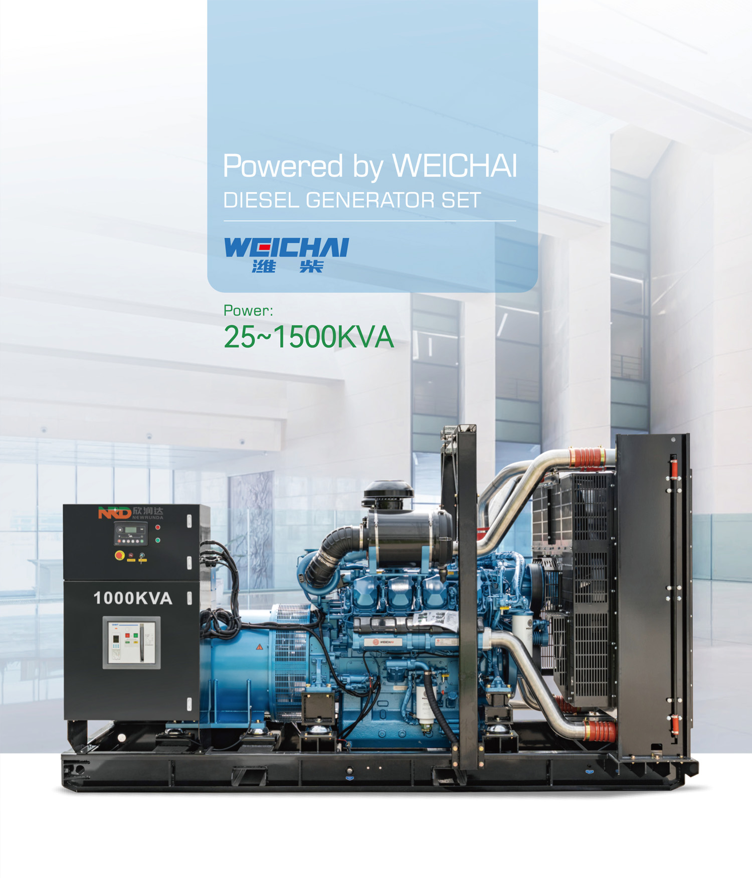 20 Weichai~50.cdr