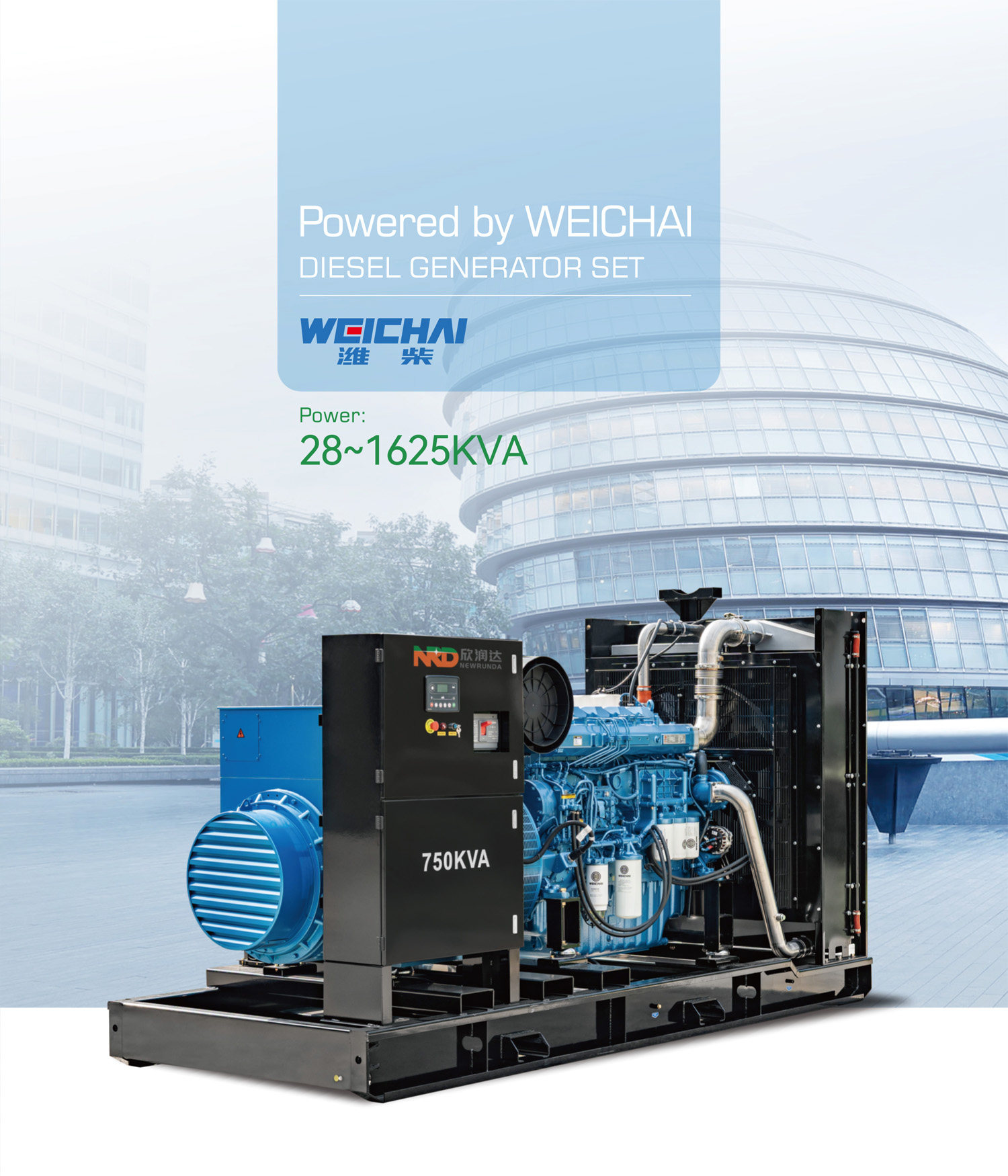 21 Weichai~60.cdr
